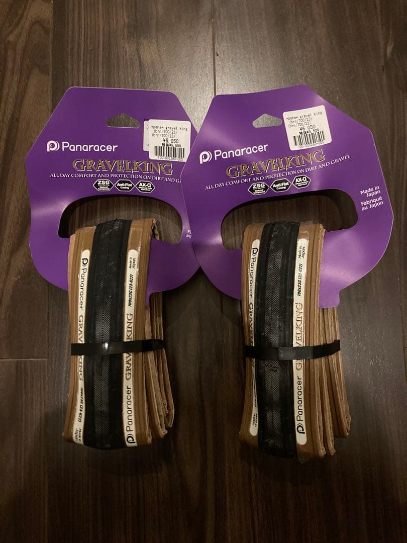 Panaracer 旧型 GravelKing 700Cx23C 2個セット