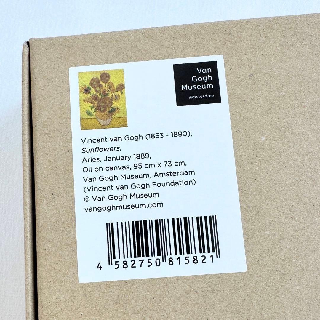 ゴッホ展 家族がつないだ画家の夢 ひまわり 複製画 ゴッホミュージアム