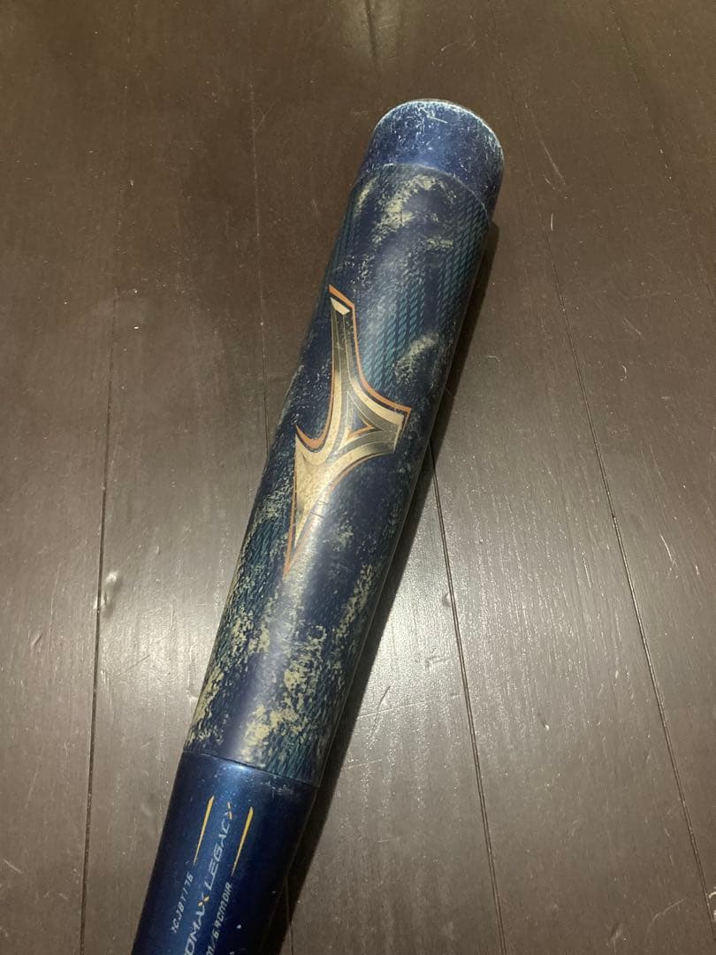 ビヨンドMAX レガシー　青色 軟式バット