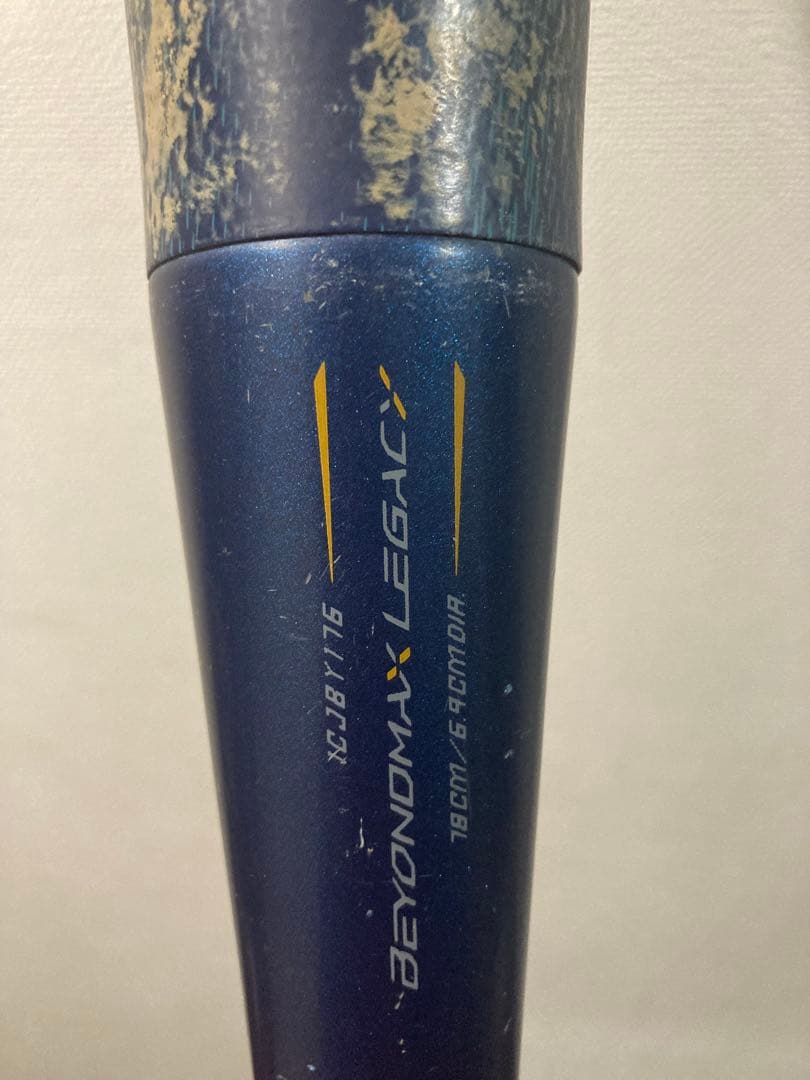ビヨンドMAX レガシー　青色 軟式バット