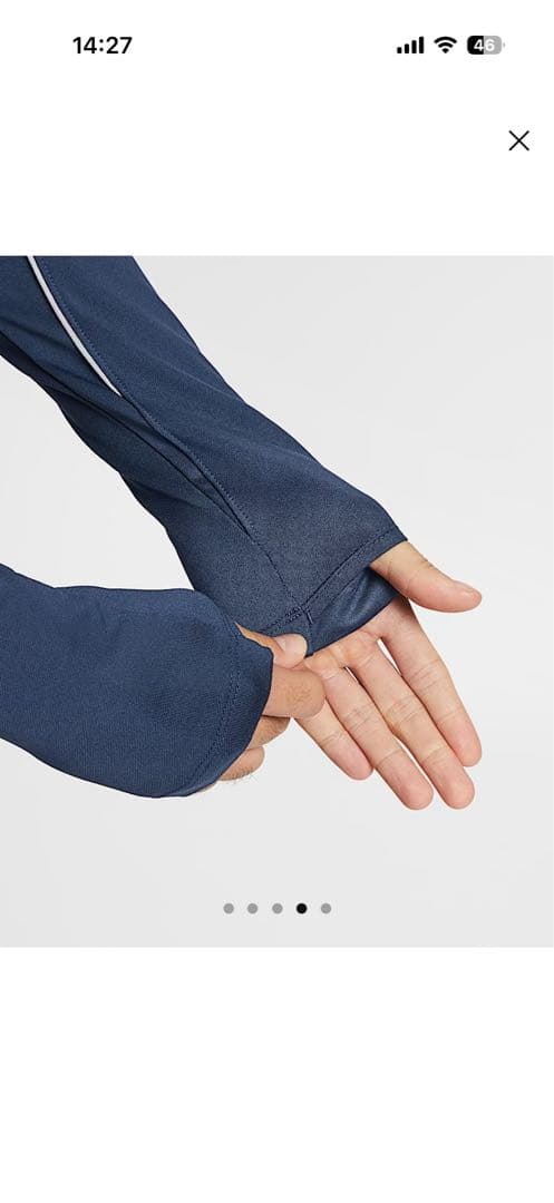 NIKE ウェア　上下セット　L 新品未使用