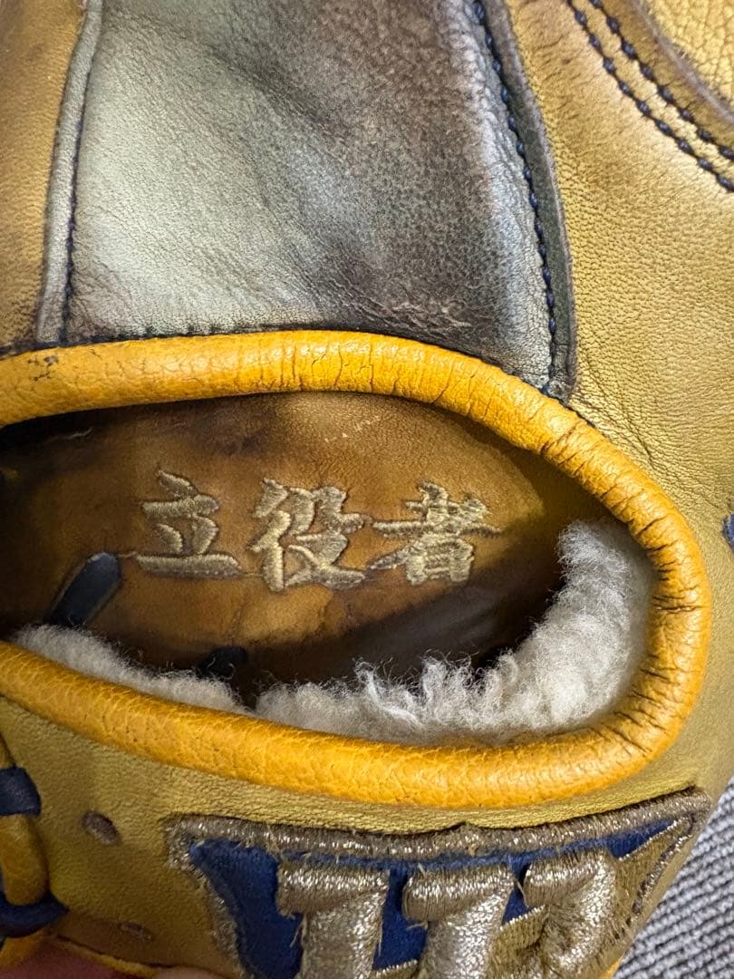 キャッチャーミット　ウィルソン