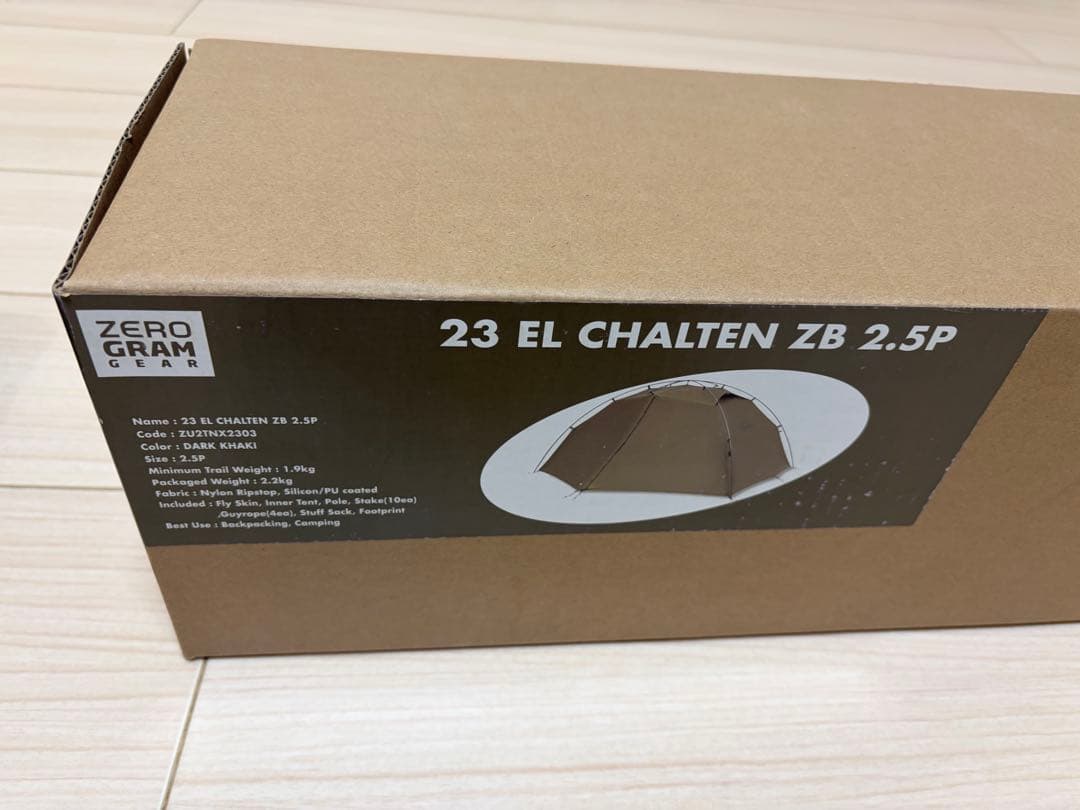 美品EL CHALTEN ZEROBONE v2 2.5P & ナノタープセット