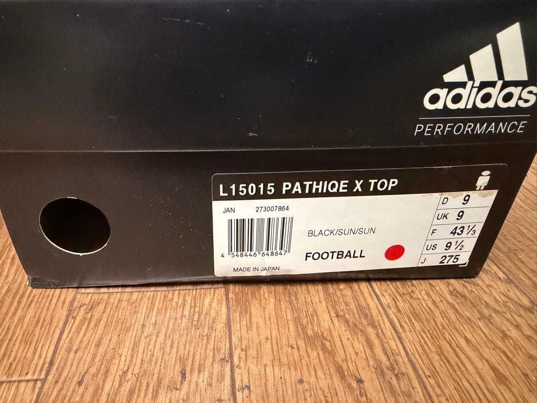 adidas PATHIQE X TOP パティーク　エックス　トップ　未使用