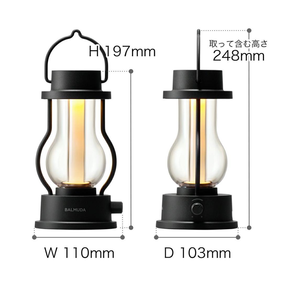［美品］バルミューダBALMUDA The Lantern ランタン ホワイト