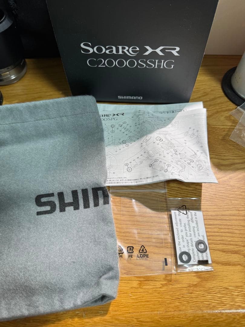 SHIMANO 21 Soare XR C2000SSHG スピニングリール
