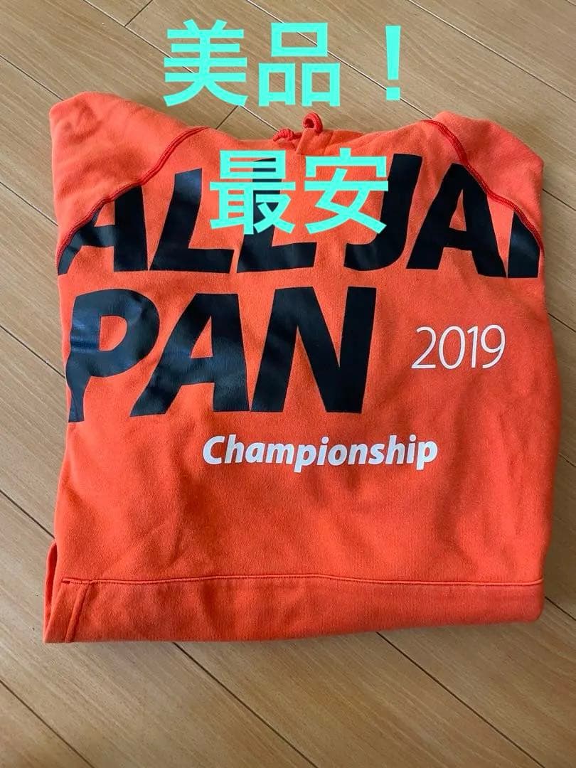 ALLJAPAN 国体 限定パーカー