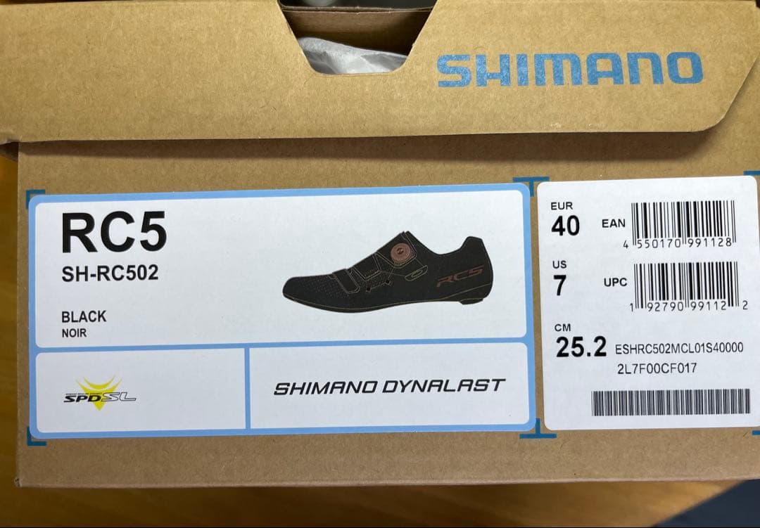 SHIMANO　RC5 ロードバイクシューズ