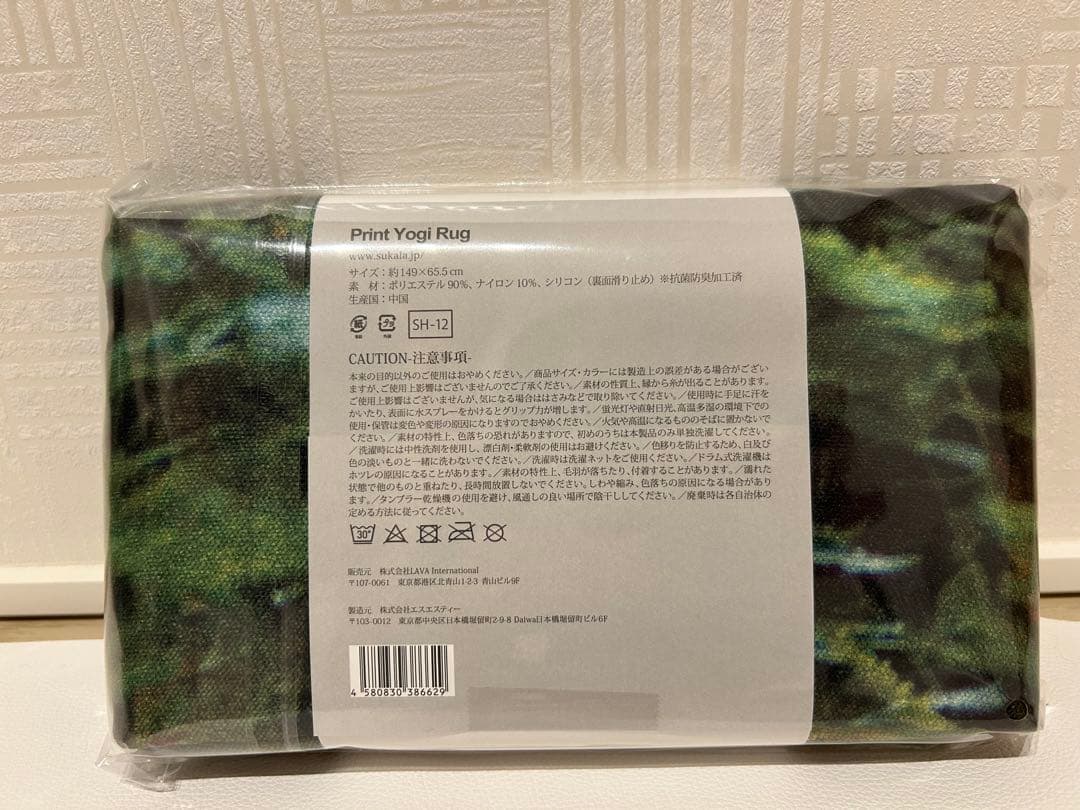新品　SUKALA スカーラ　プリントヨギラグ　LAVA ヨガラグ　コモレビ