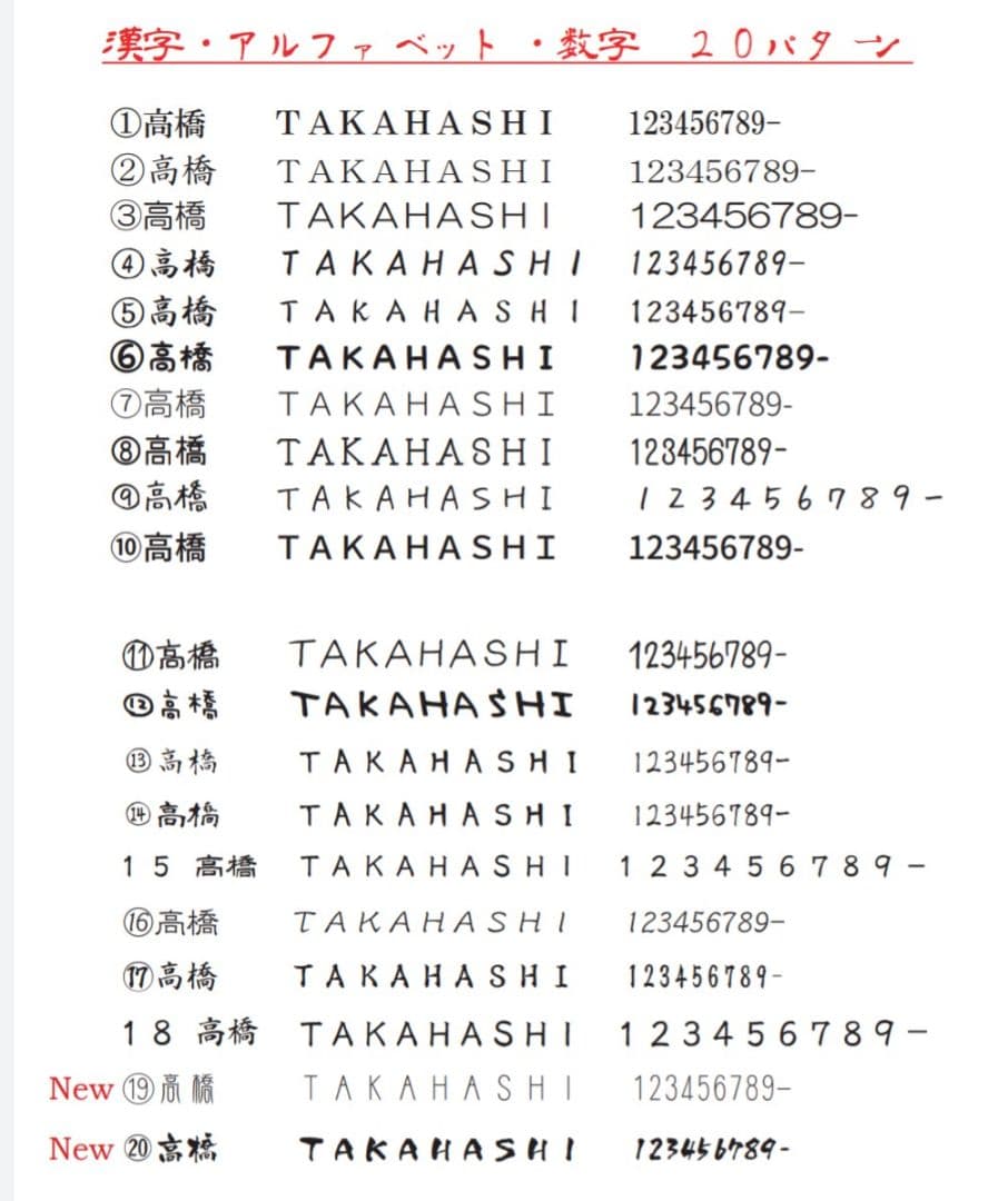 【アクリル表札】単色ベース縁取り＊４辺４５度面取り鏡面磨き＊1㎜単位、穴開け対応