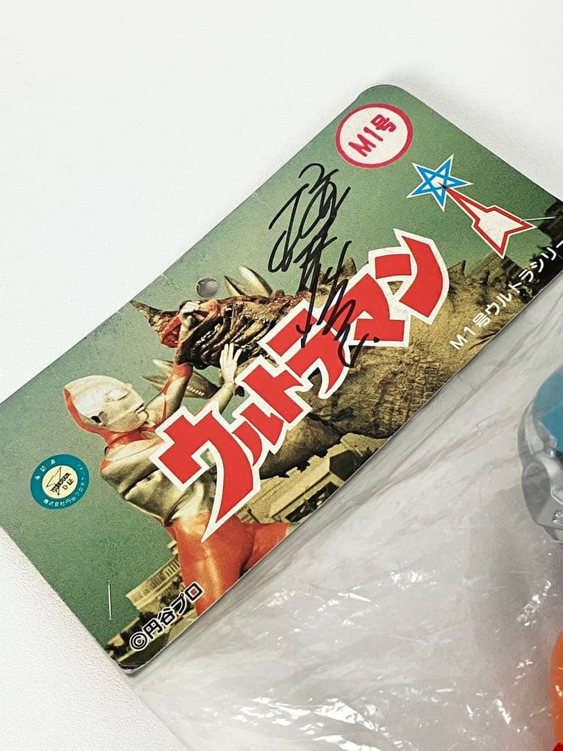 M1号ウルトラシリーズ フジアキコ隊員 復刻 ソフビ ウルトラQ 未開封