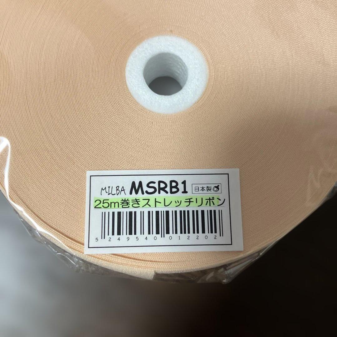 【新品・MILBA/ミルバ】MSRB1 25m巻きストレッチリボン