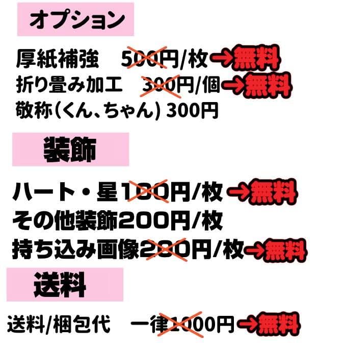 4/19 みっちゃん. うちわ文字 オーダー うちわ屋さん ハングル