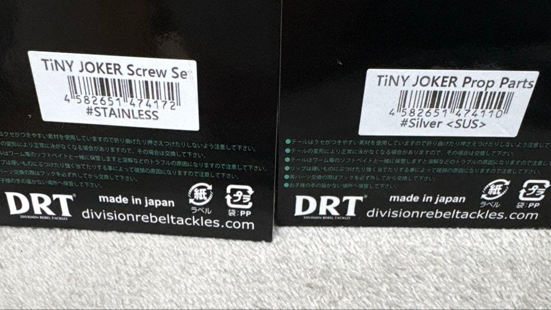 TiNY KLASH LOW ウグイゴールド　ウグイシルバー　パーツ4点　未使用