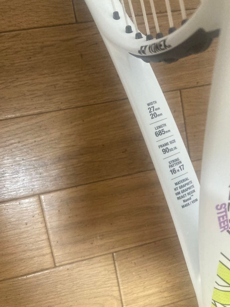 ご−たむ
