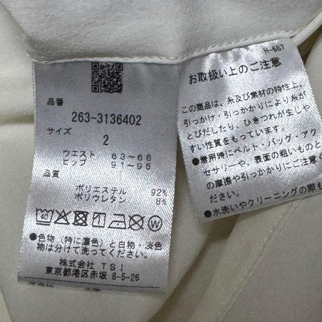 ジャックバニー 2WAYストレッチ 二重織りパンツ ホワイト ゴルフ レディース