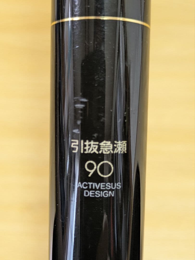 がま鮎　 FINE SPECIALl II　引抜急瀬 90