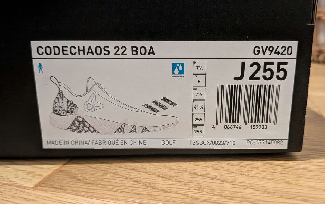 アディダス　コードカオス22 boa