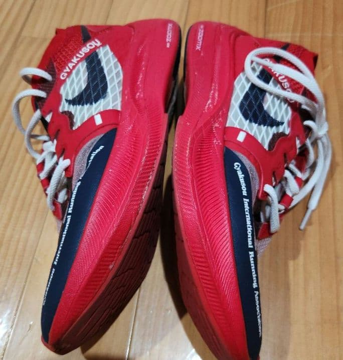 ナイキ　GYAKUSOU UNDERCOVER 28cm