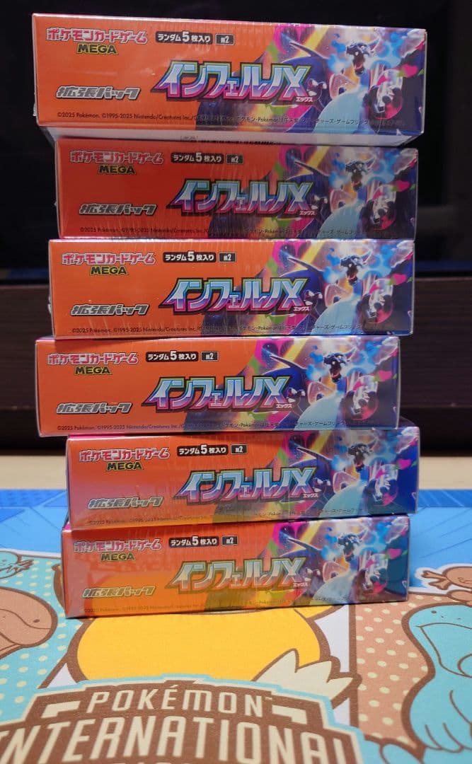ポケモンカード インフェルノX 6Box未開封（シュリンク有り）