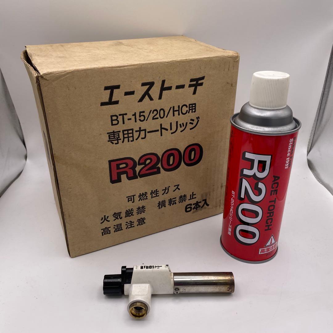 【ガス未使用】エーストーチBT601 ガストーチ＋R200ガス6本 長期保管