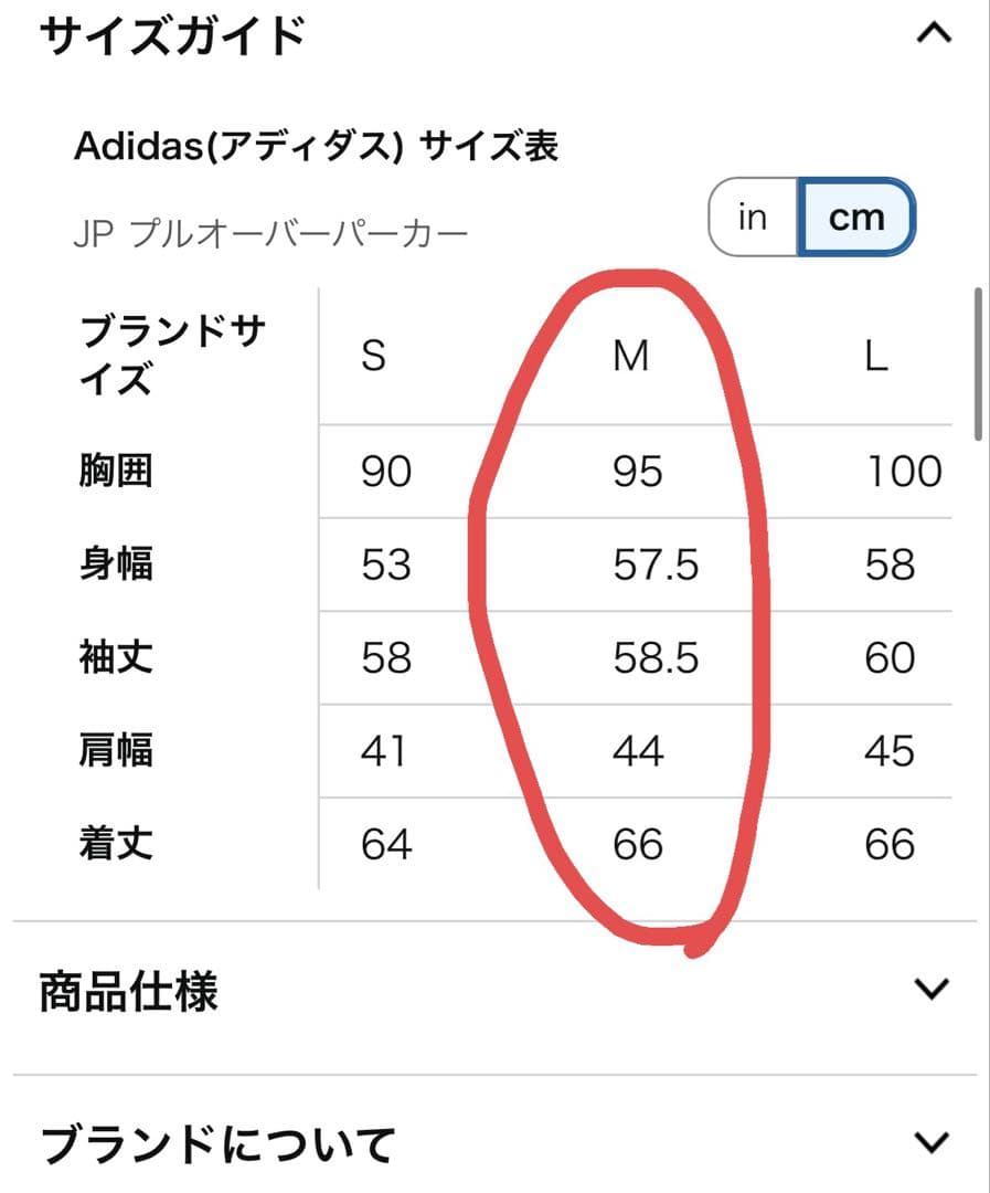 adidas アディダス　ゴルフPRIMEKNIT ハウンドトゥース セーター