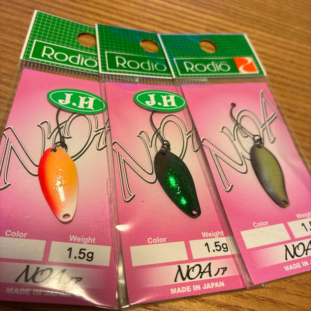 ロデオクラフトノア&グラビティ　セット