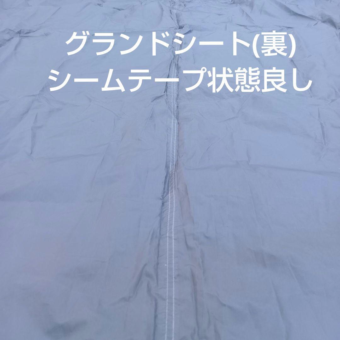 送料無料！「廃盤/美品」ユニフレーム REVOドーム5 テント&グランドシート