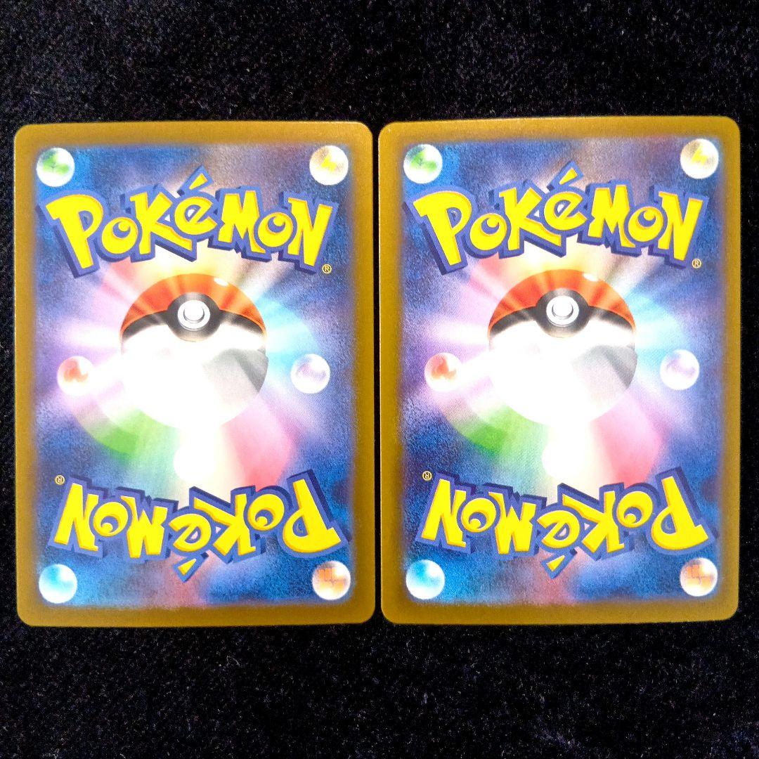 ポケモンカード メガリザードンXex メガゲンガーex 　MA 他 まとめ売り