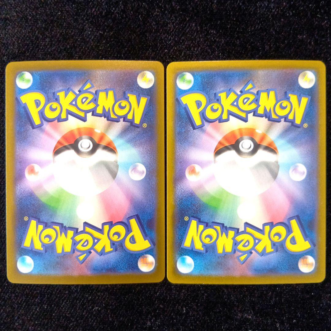 ポケモンカード メガリザードンXex メガゲンガーex 　MA 他 まとめ売り