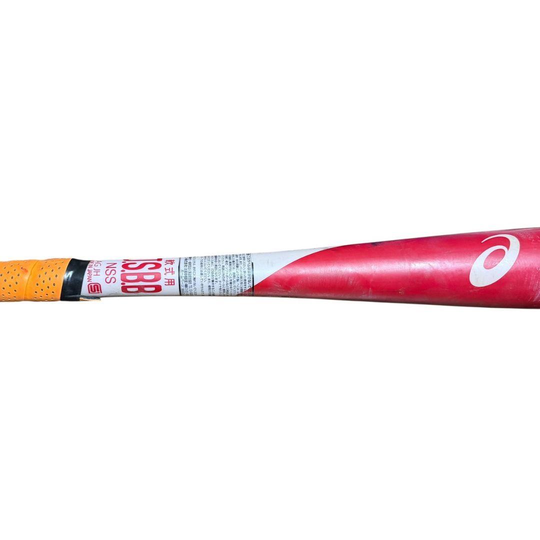【asics】バーストインパクト 83cm 軟式野球 バット 複合バット