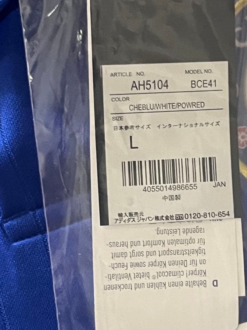 Chelsea adidas climacool シャツ Lサイズ