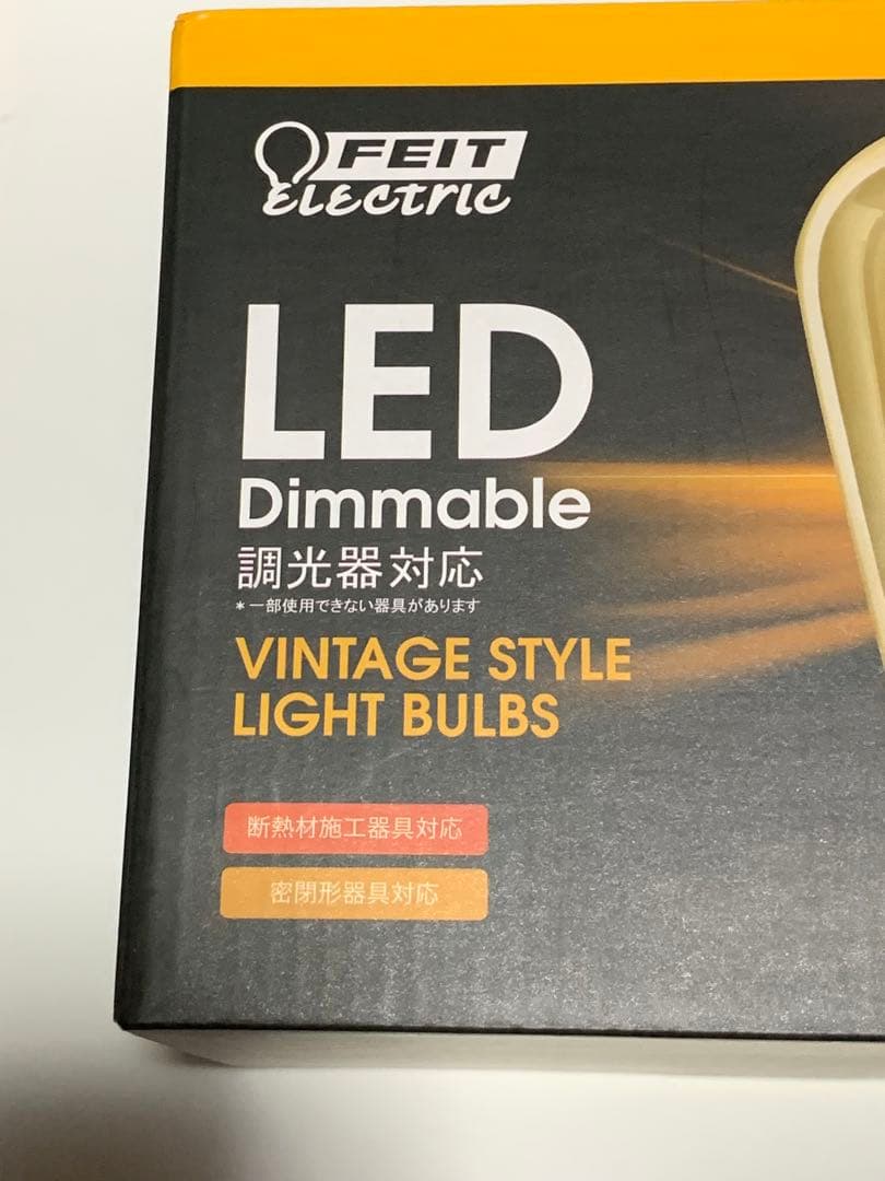 コストコ　LED電球　琥珀色ガラス　４個セット