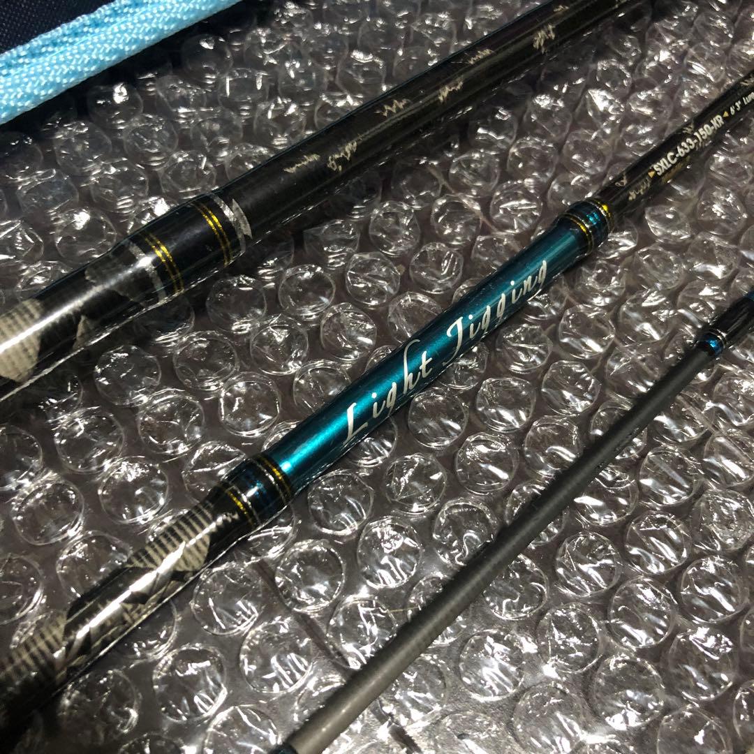 アブガルシア　KR-X ライトジギング　SXLC-633-150-KR モバイル