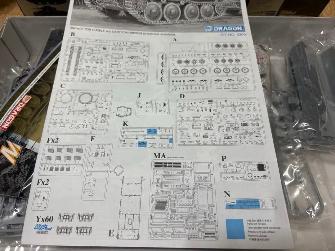 【ドラゴンモデル】1/35 38t軽戦車