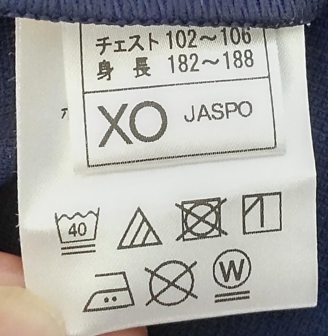 SSK BASEBALL フルジップジャケット＆パンツ ジャージ上下セット XO