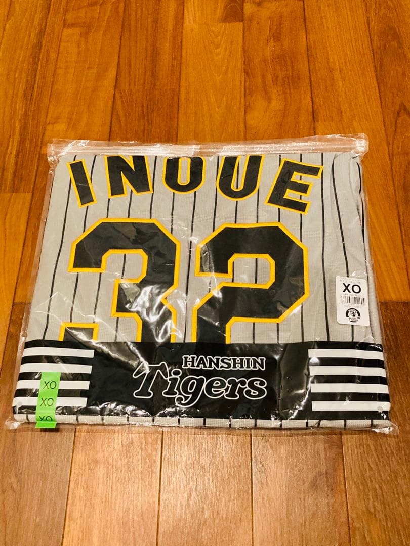 新品未使用　阪神タイガース 井上広大　ユニフォーム　刺繍 ミズノ 井上　ビジター