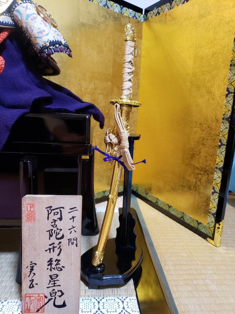 飾り兜
