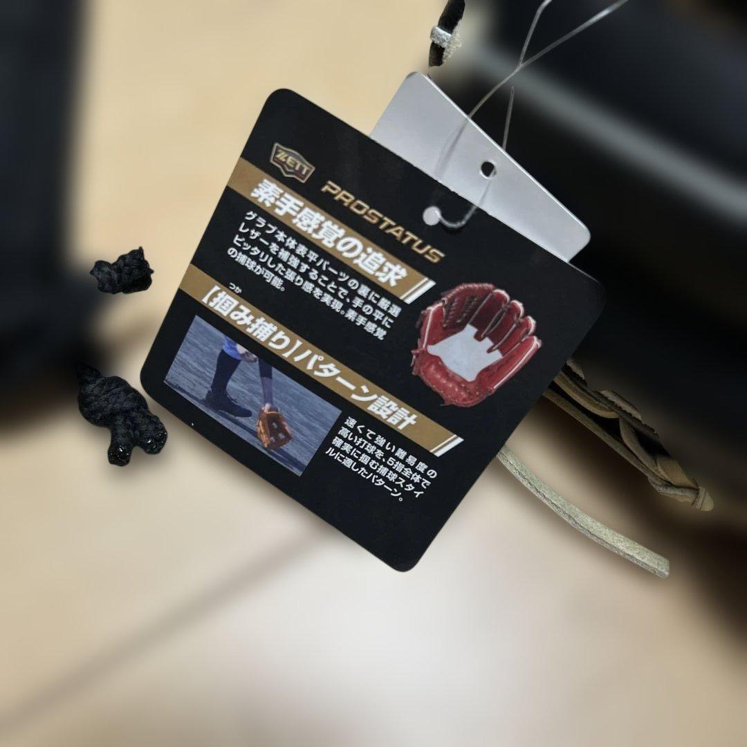 新品　ZETT プロステイタス　硬式用グラブ 遊撃手　二塁手　LH 57200円