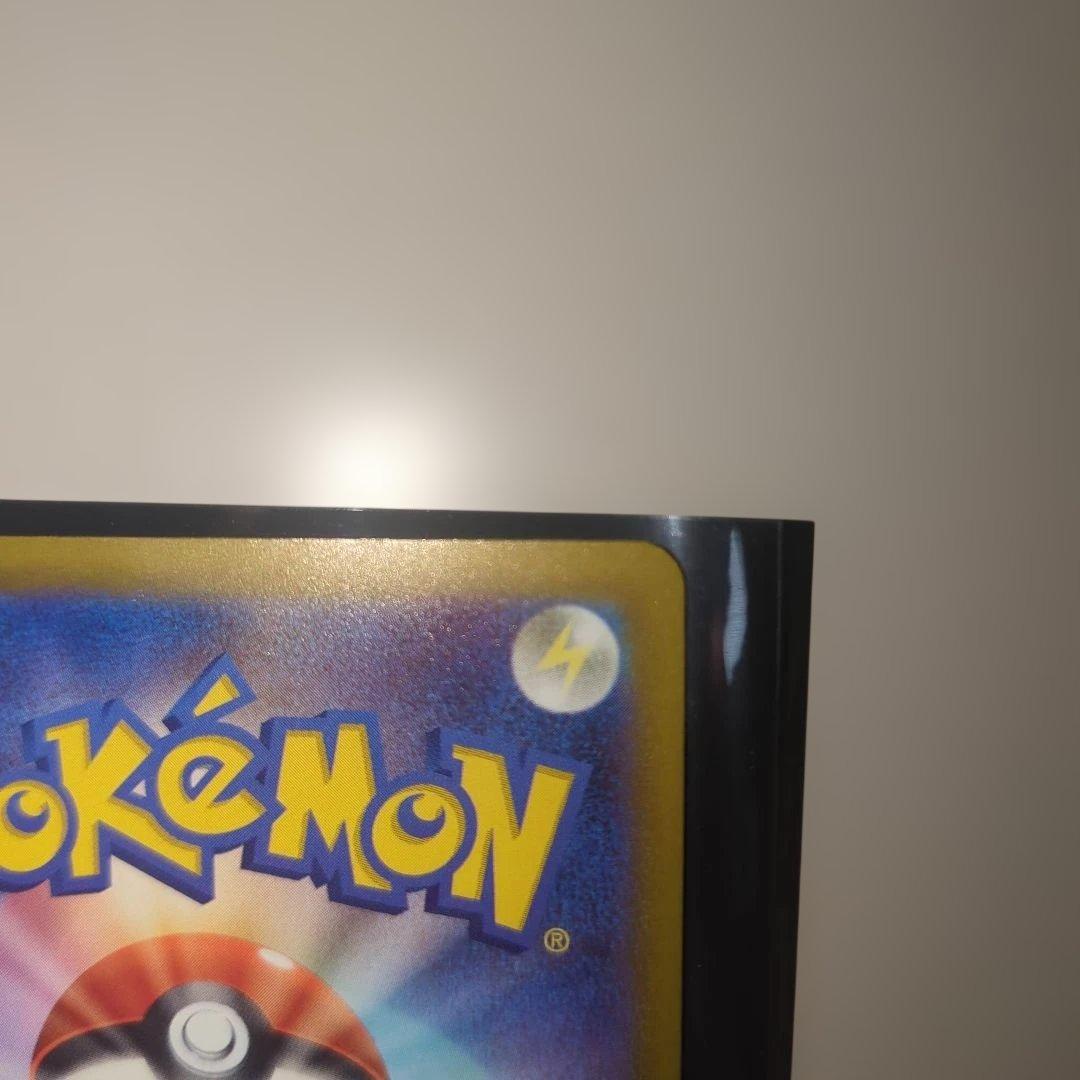 ポケモンカード　メガドリーム　メガゲンガーex SAR