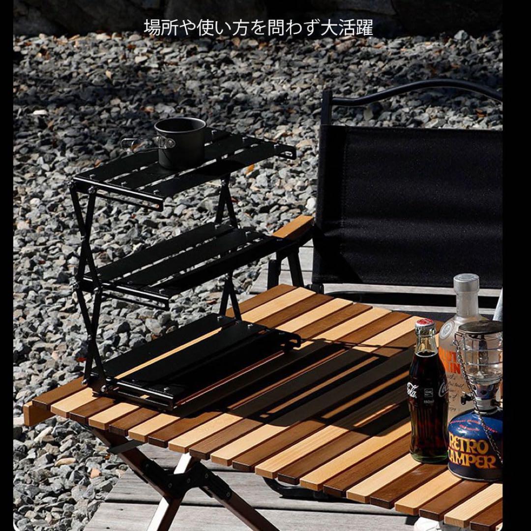 ⭐️アウトドアラック アルミ合金 卓上 収納ラック 3段 キャンプ 折り畳み