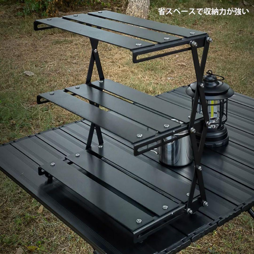 ⭐️アウトドアラック アルミ合金 卓上 収納ラック 3段 キャンプ 折り畳み