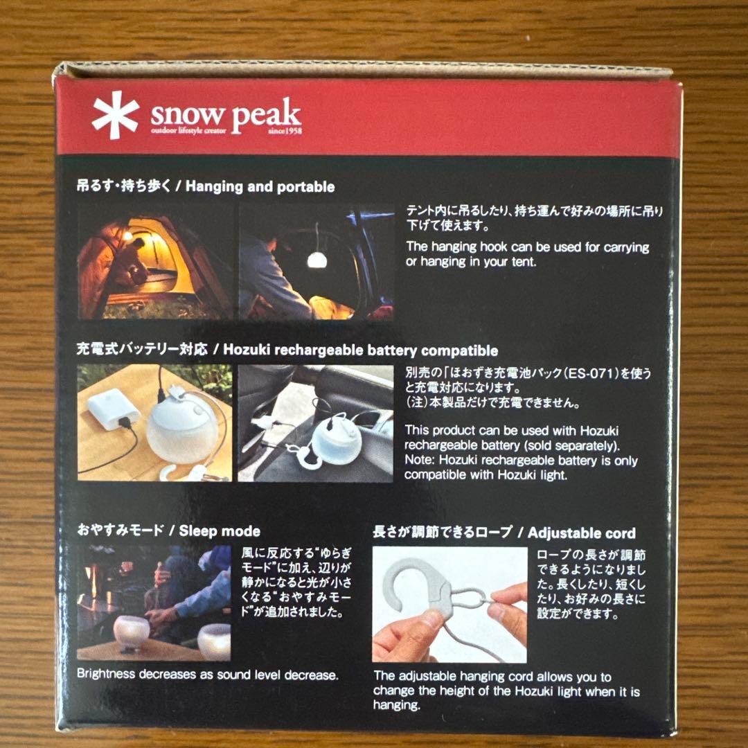  peak LED CANDLE LANTERN HOZUKIゆき