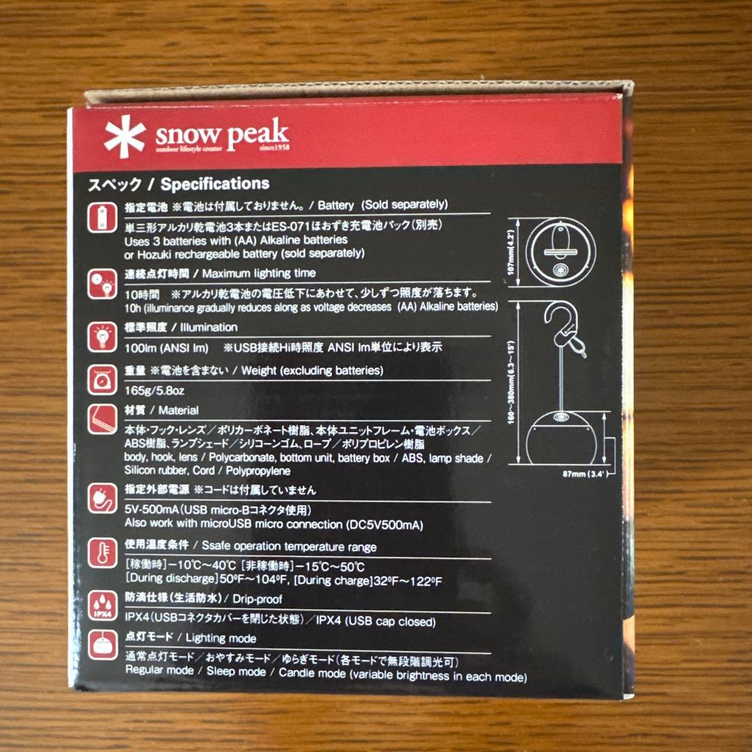  peak LED CANDLE LANTERN HOZUKIゆき