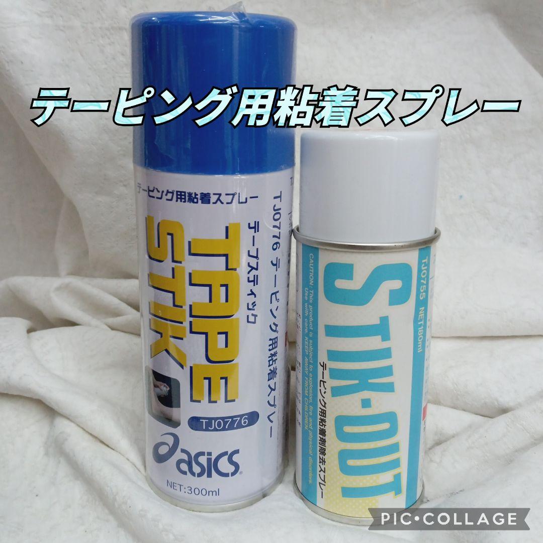moltenメディカルバッグ テーピング サッカー 野球 陸上 部活