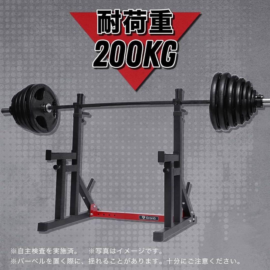 グロング　GronG バーベルスタンドラック &他社トレーニングベンチ　他セット