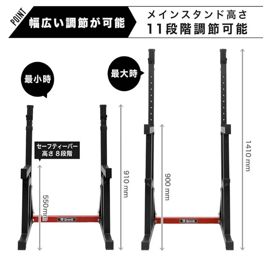 グロング　GronG バーベルスタンドラック &他社トレーニングベンチ　他セット