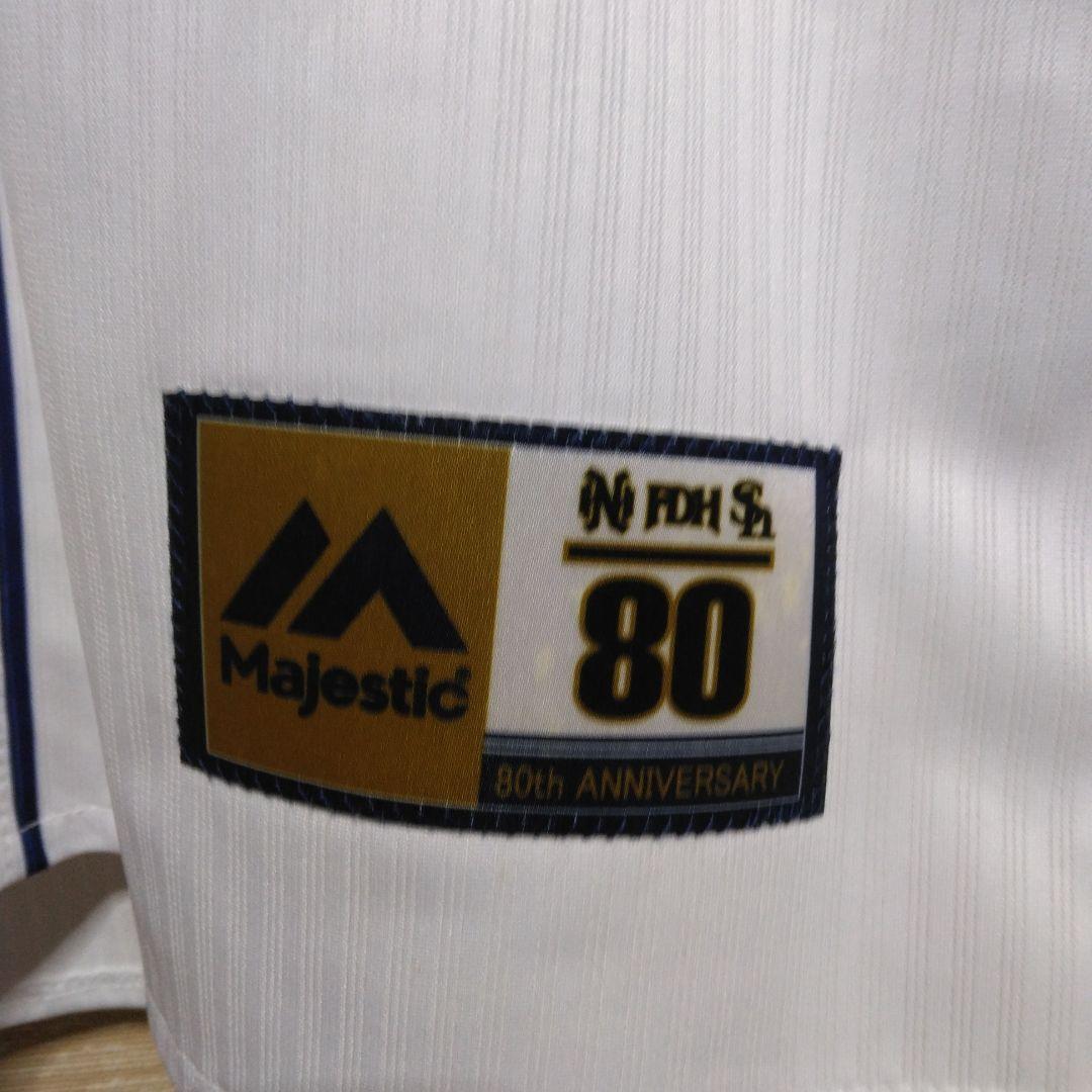 ホークス　80周年レプリカユニフォーム　ハイグレード