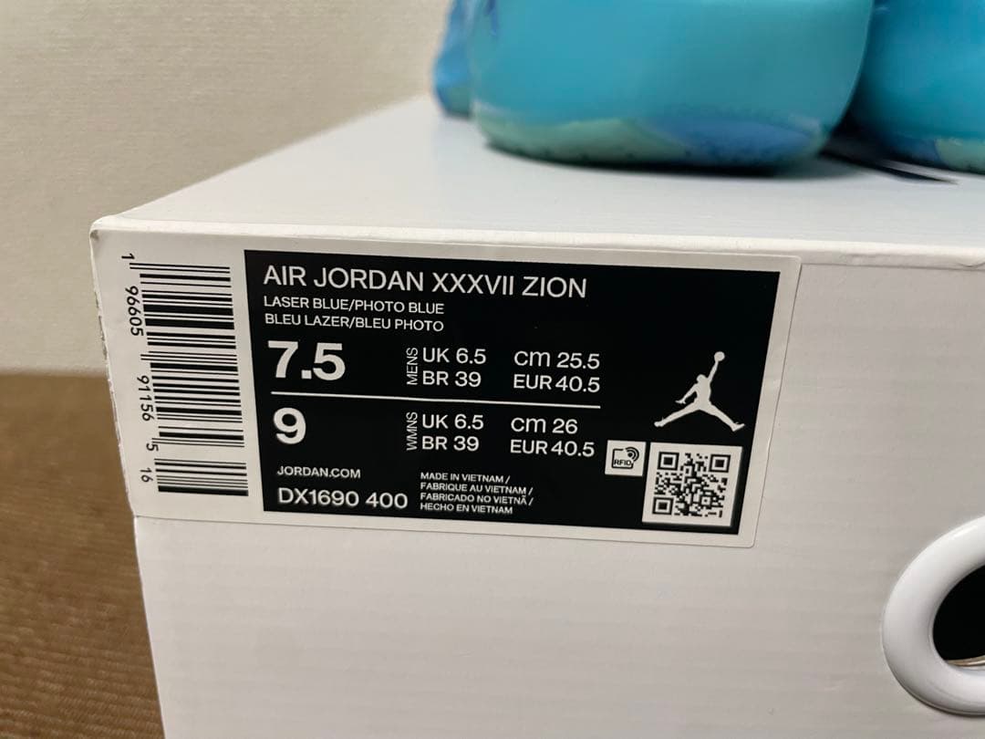 AIR JORDAN37 エアジョーダン ナルト 螺旋丸25.5-26.0cm