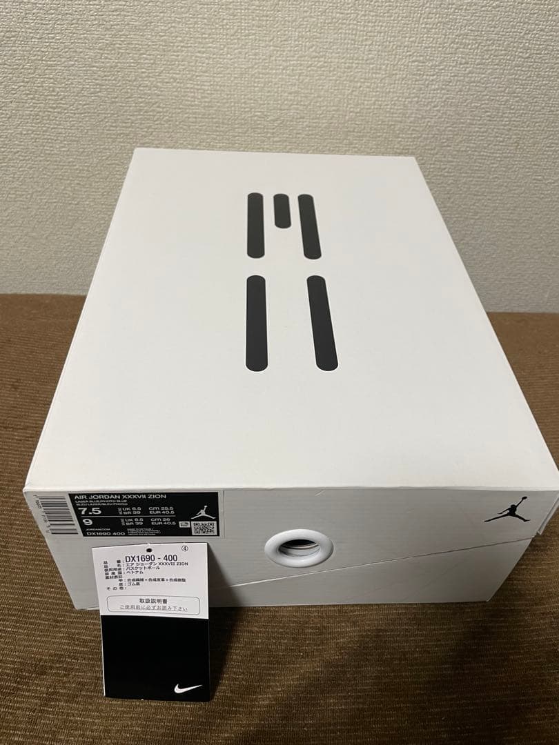 AIR JORDAN37 エアジョーダン ナルト 螺旋丸25.5-26.0cm